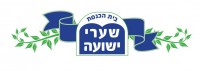 Organizer Logo